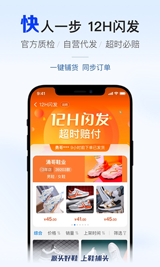 截图4