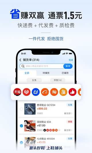截图5